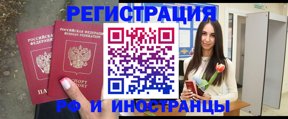 пропишу в квартире в Алуште