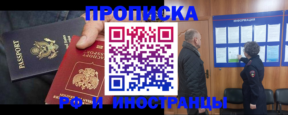 пропишу в квартире в Алуште