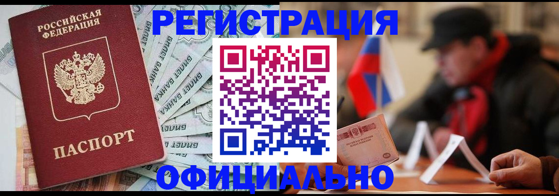 найти адрес прописки в Алуште